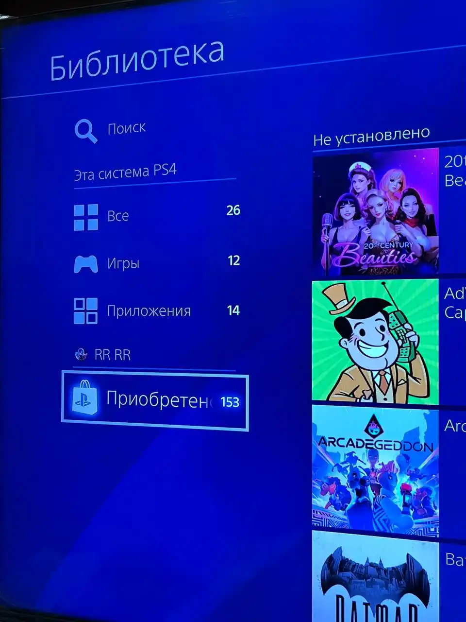 Продам Sony PlayStation 4 Pro 1TB с играми