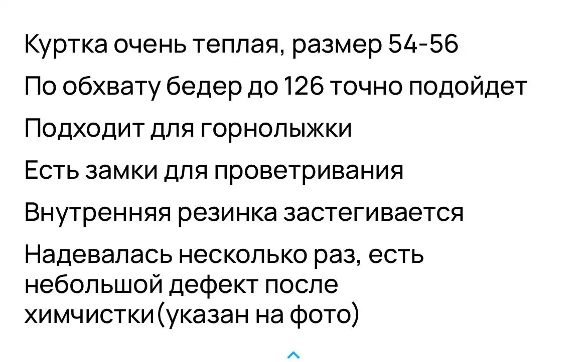 Барахолка Восточный Тюмень