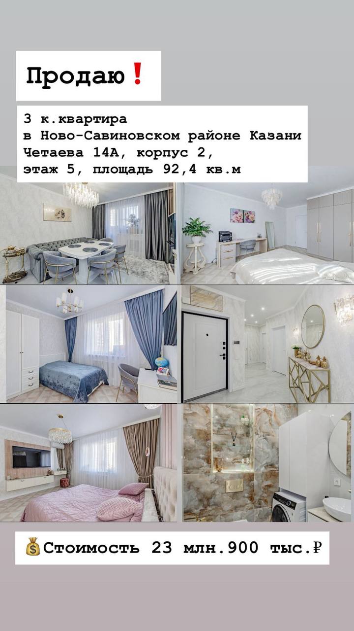 Доска объявлений - Услуги в Кировский