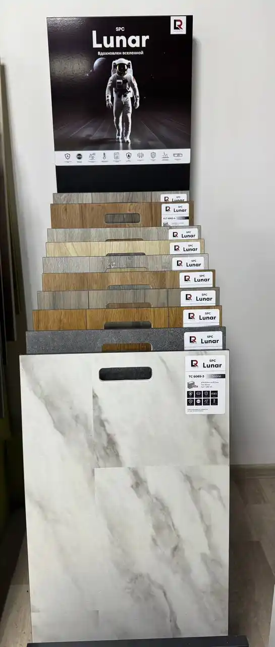 Напольные покрытия