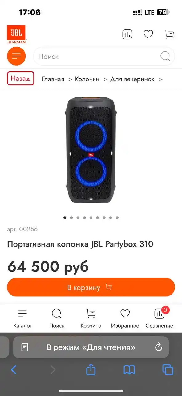 Продам детский товар - Товары для детей в Самарская область