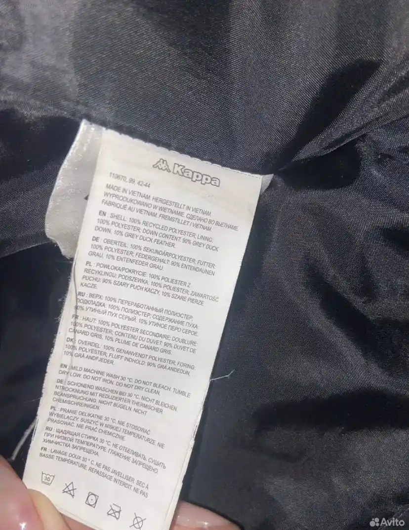 Продам пуховик Kappa оригинал