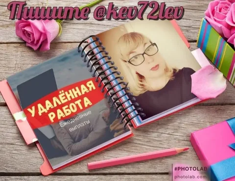 Присоединяйтесь к любителям хорошей косметики - частное объявление в Тюмень