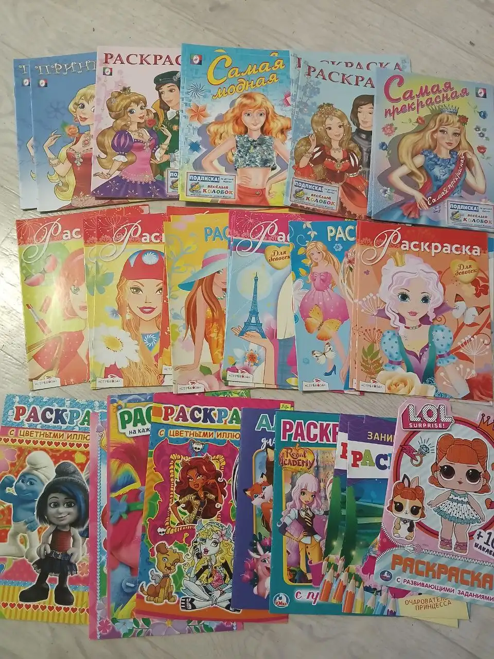 Раскраски для девочек