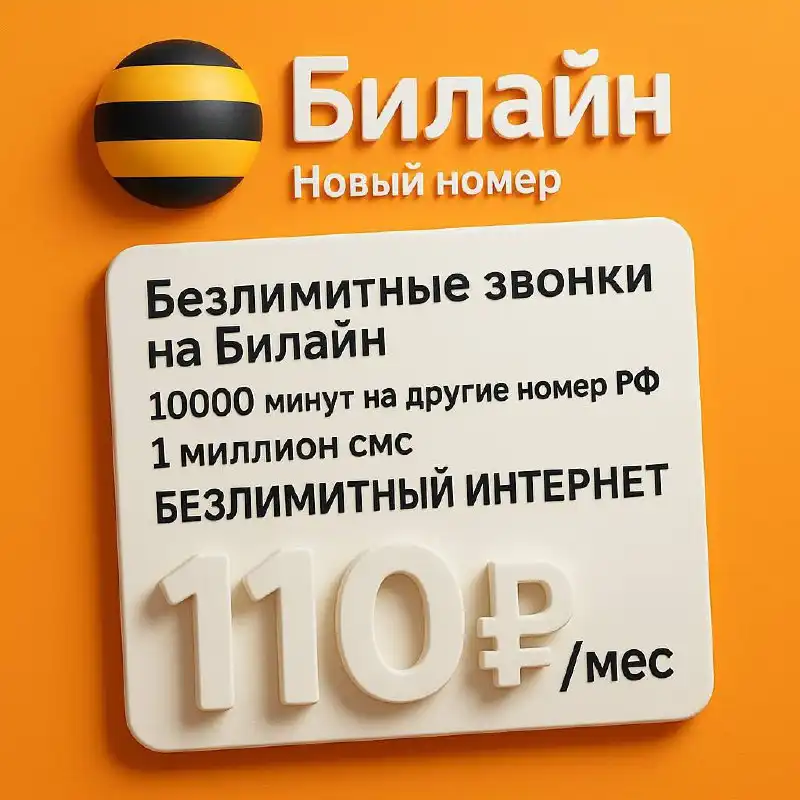 Объявления из Тюмени и Боровского