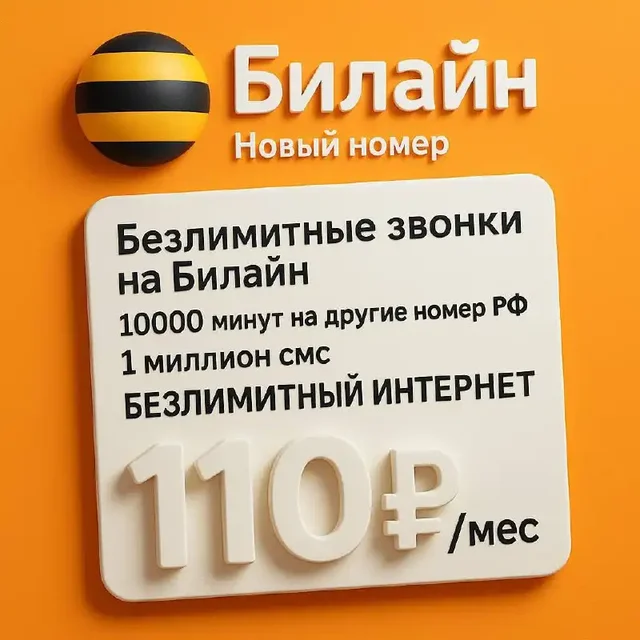 Объявления из Тюмени и Боровского - частное объявление в Тюмень