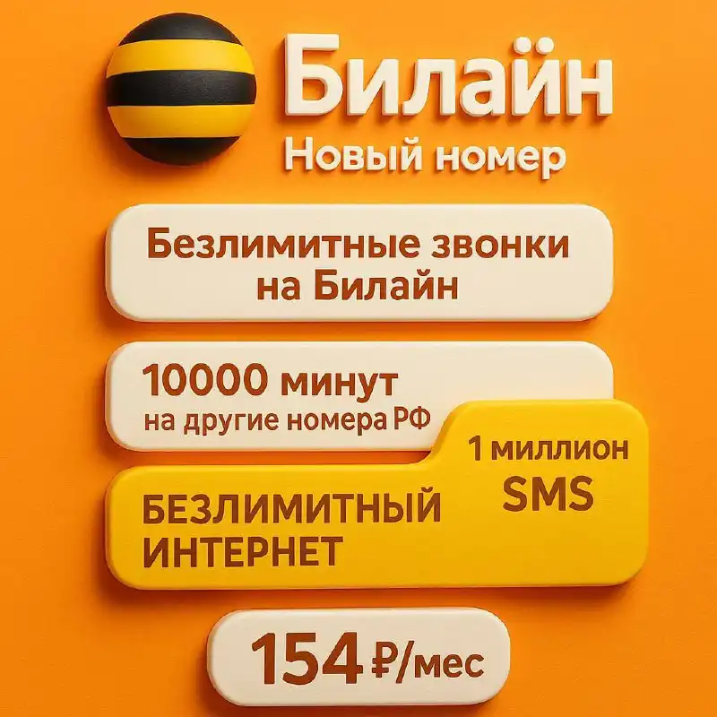 Объявления из Тюмени и Боровского