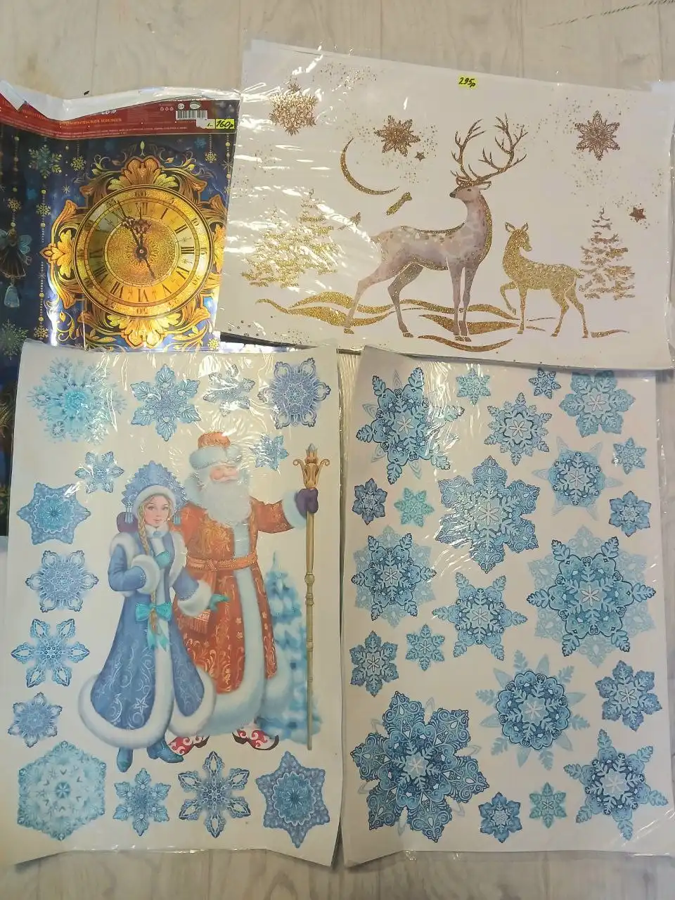 Новогодняя атрибутика - остатки по низким ценам