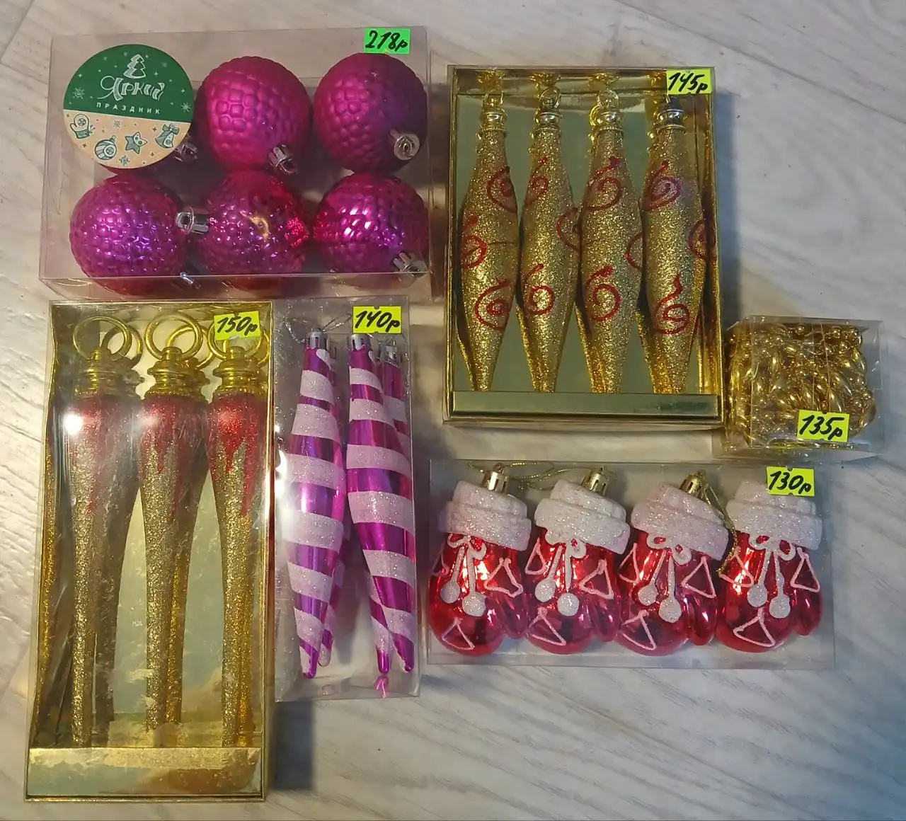 Новогодняя атрибутика - остатки по низким ценам