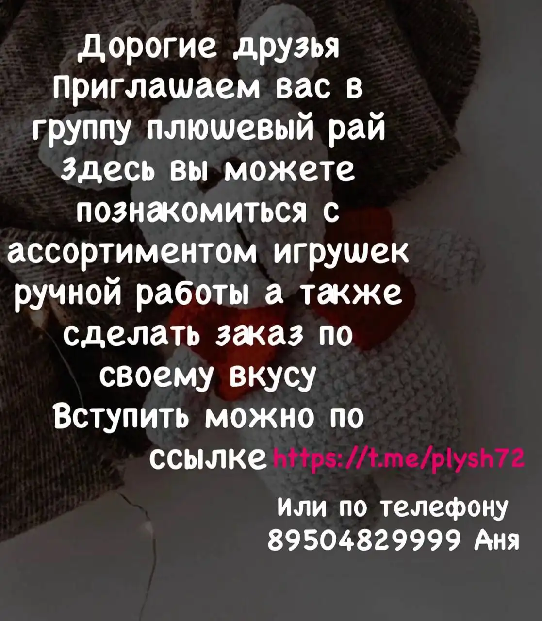 Объявление из Тюмени