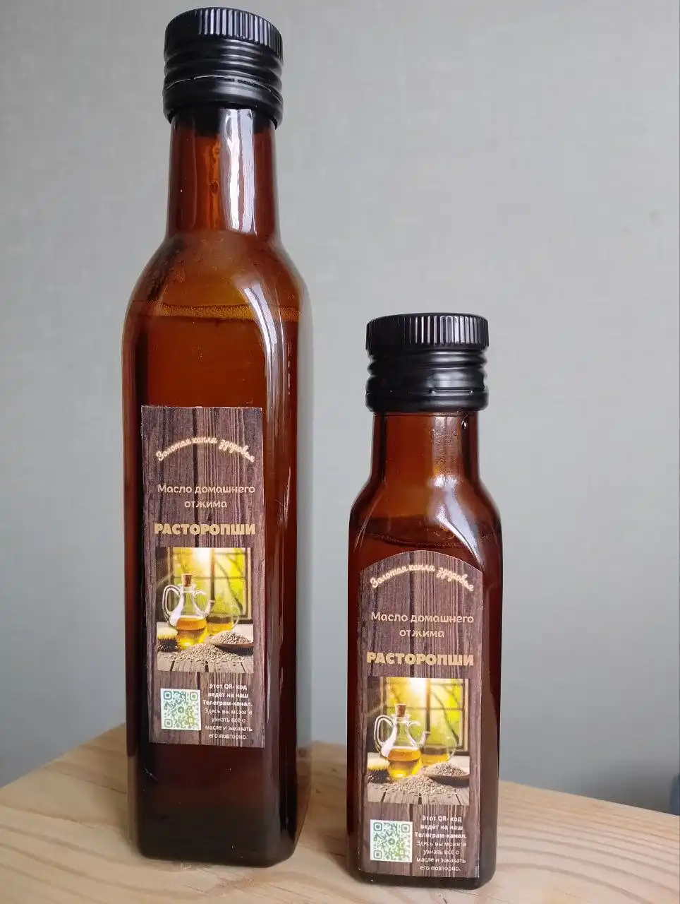 Масло расторопши свежее