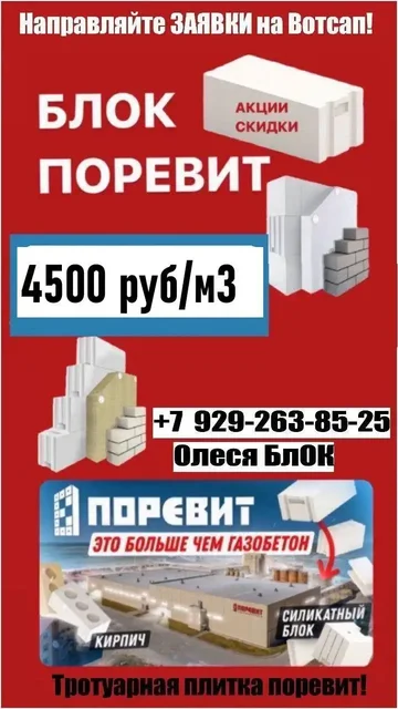 Выгодное приобретение напрямую с завода - частное объявление в Тюмень