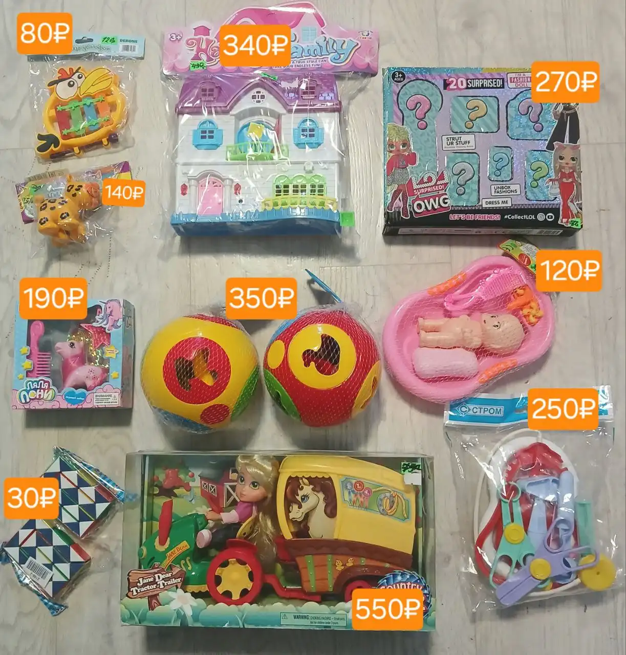 Продам новые игрушки после закрытия магазина