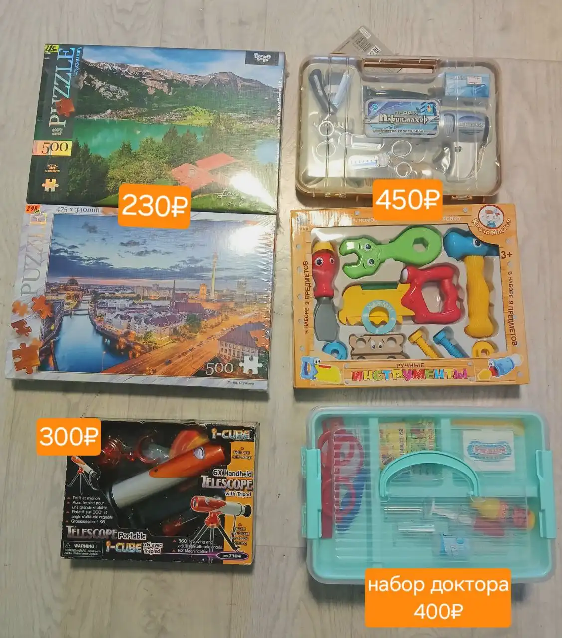 Продам новые игрушки после закрытия магазина