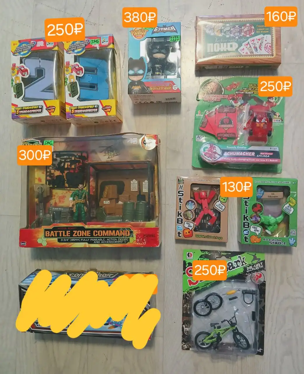 Продам новые игрушки после закрытия магазина