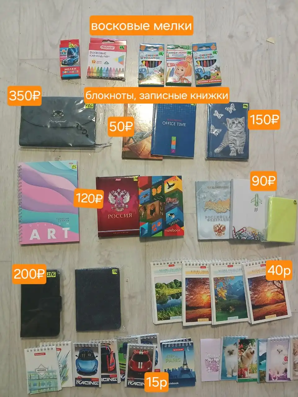 Продам новые игрушки после закрытия магазина