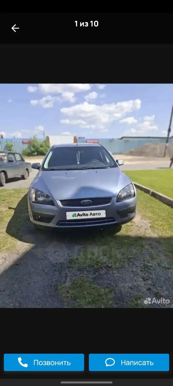 Продам автомобиль 7 лет