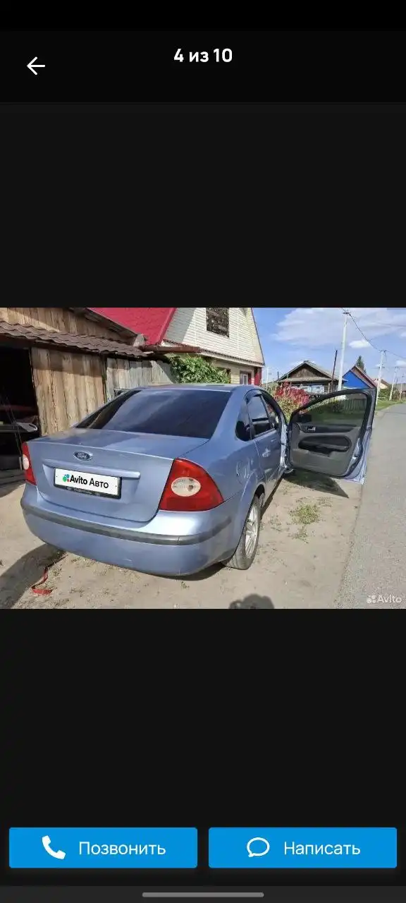 Продам автомобиль 7 лет