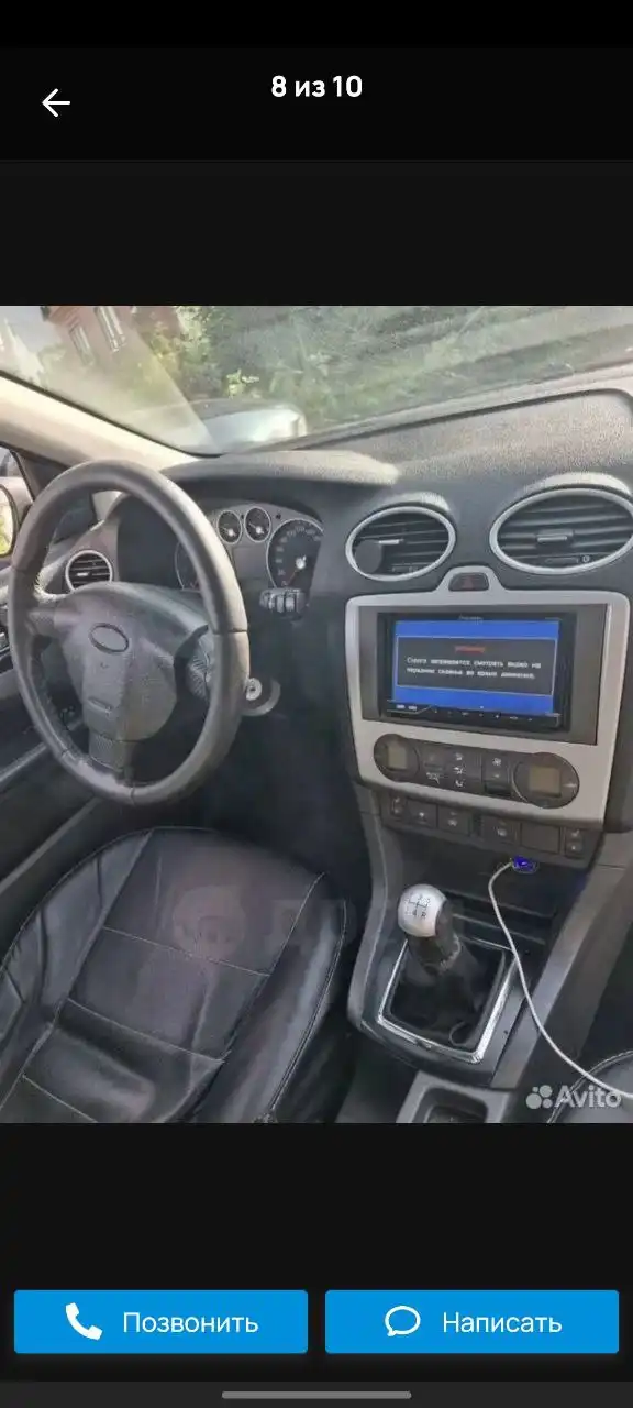 Продам автомобиль 7 лет