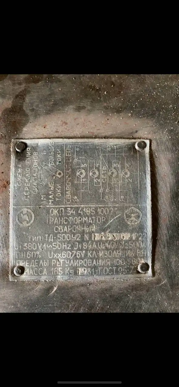 Продажа товаров в Тюмени