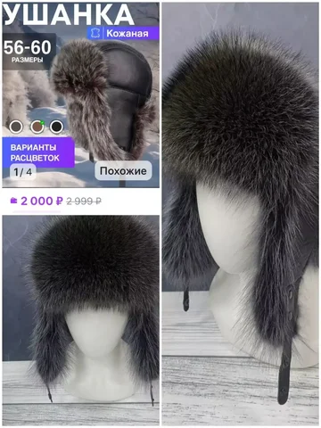 Женская одежда разм.56-60 в Тюмени - Одежда в Тюмень