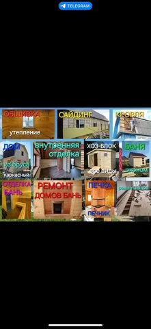 Предложение строительной работы в Тюмени - Дизайн и ремонт в Тюмень