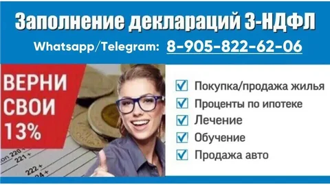 Продажа хендмейд украшений в Тюмени - Холодильники в Тюмень