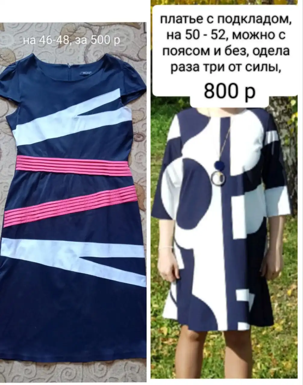 Зиму отдам за 2000 рублей - Барахолка в Тюмень