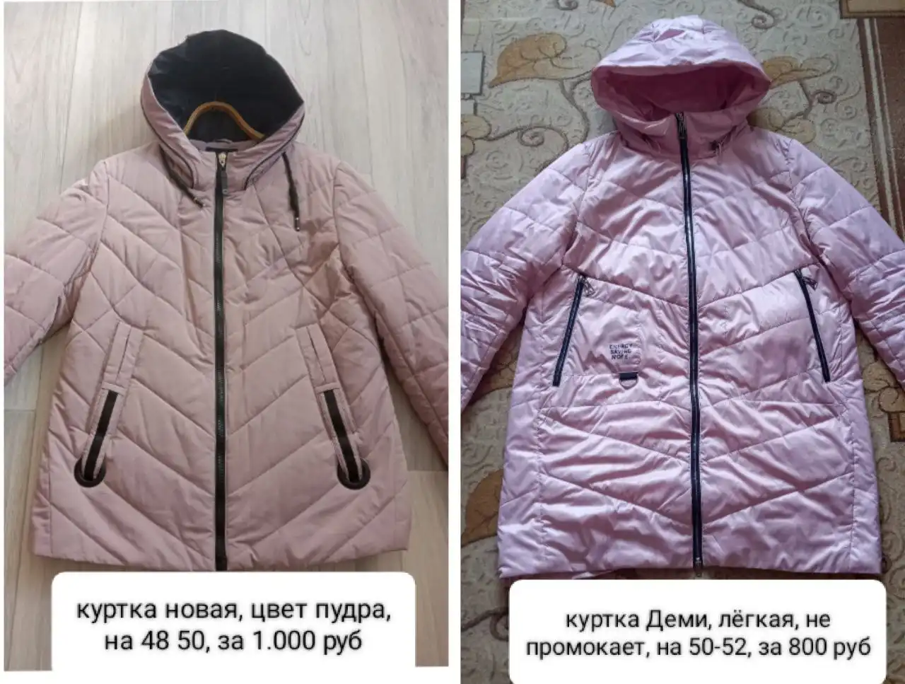 Зиму отдам за 2000 рублей - Барахолка в Тюмень