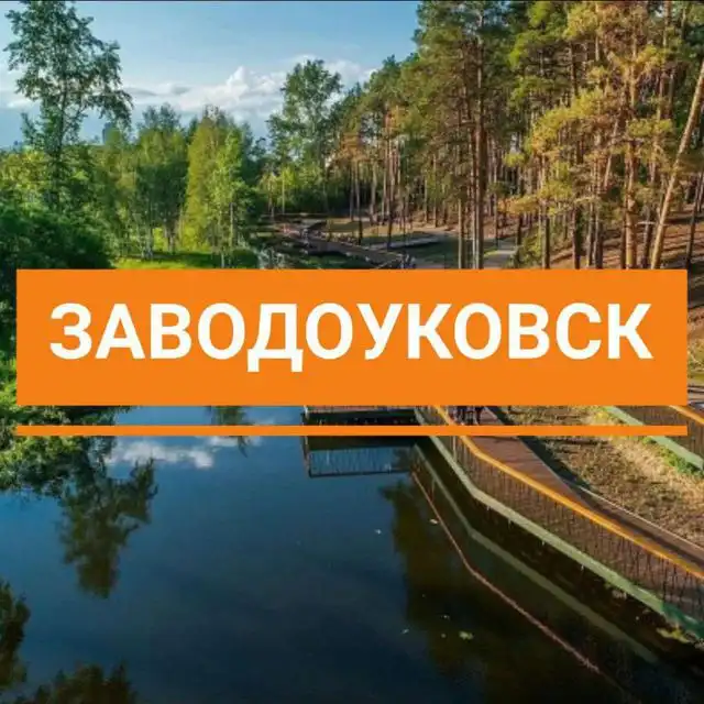 Ссылки на группы объявлений в Telegram и ВКонтакте - Реклама (Услуги) в Тюмень