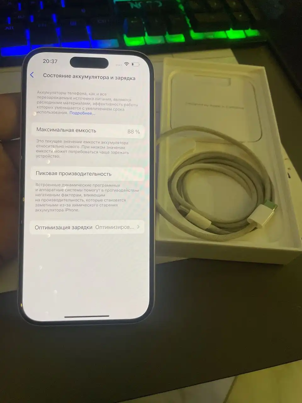 Продажа товара в идеальном состоянии с гарантией 30 дней - Барахолка в Голышманово