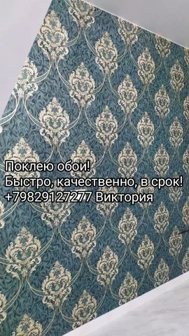 Шпаклюю и грунтую в Тюмени - Обучение и курсы в Тюмень