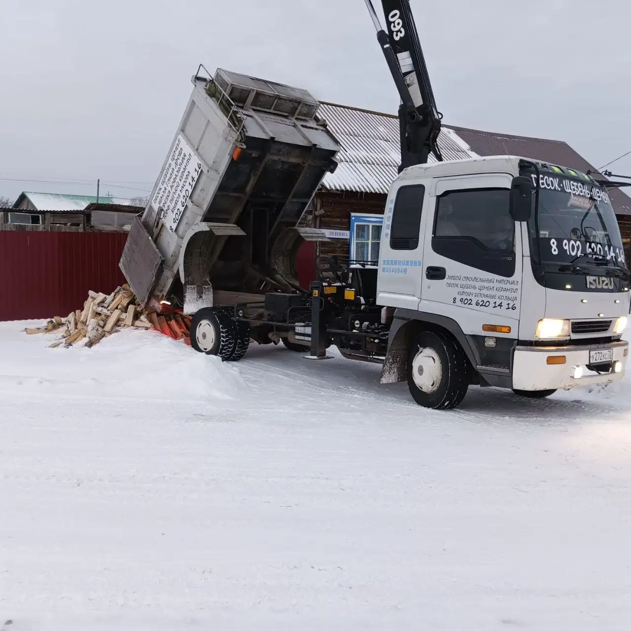 Дрова берёзовые сырые и сухие - Дрова (Для дома и дачи) в Тюмень