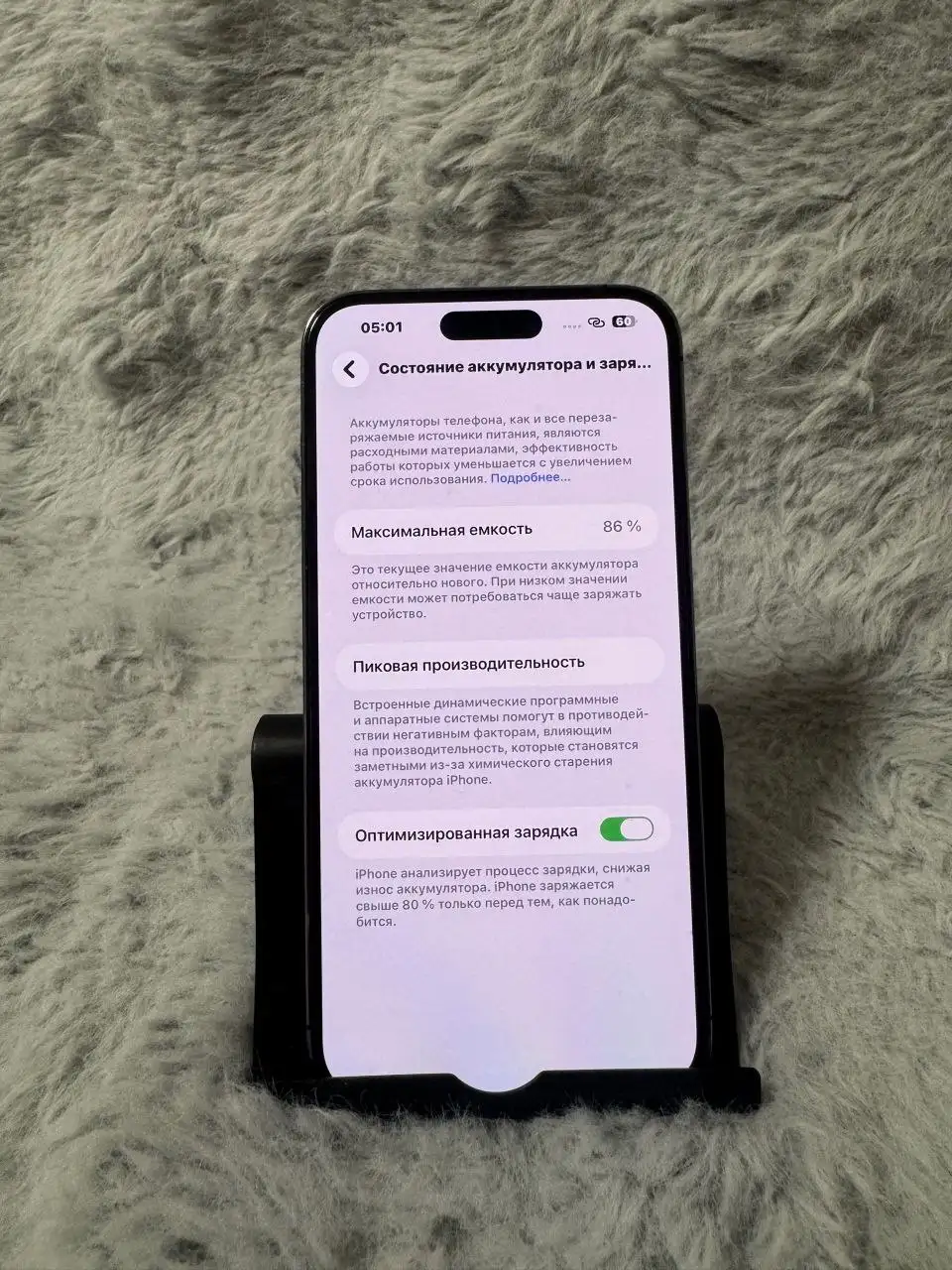 Продам Айфон 14 Про Макс - Телефоны и смартфоны (Электроника) в Тюмень