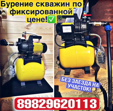 Бурение скважин на воду - Доставка в Тюмень