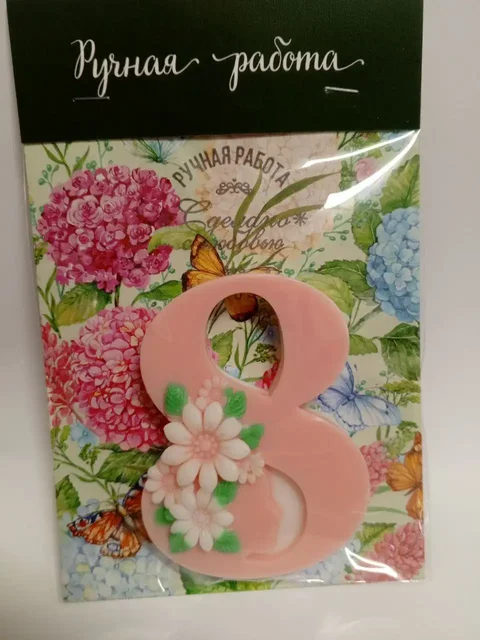 Мыло ручной работы в Тюмени - Хобби и отдых в Тюмень