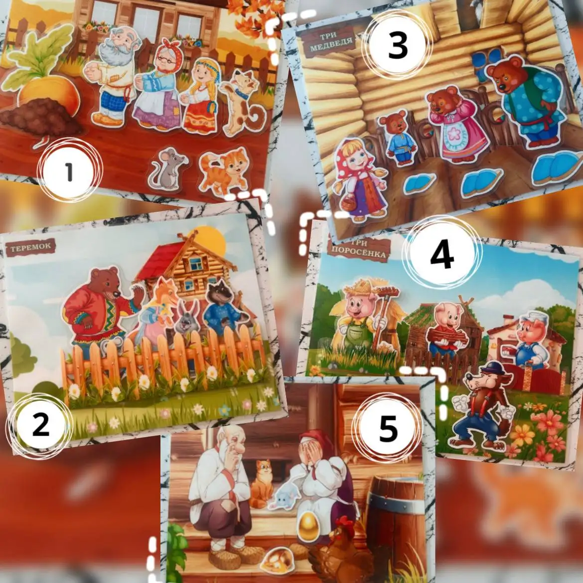 МИШИНЫ СКАЗКИ - дидактический комплект для развития детей - Развивающие игры (Товары для детей) в Тюмень