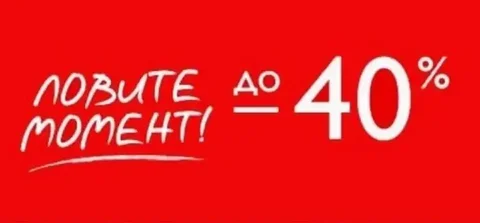 Ликвидация зимнего товара в магазине п.Боровский - частное объявление в Боровский