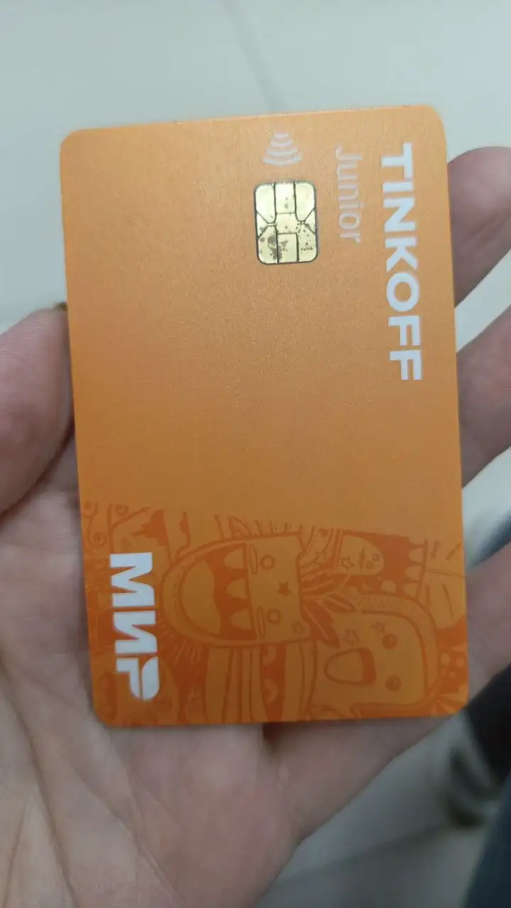 Найдена карта Артема Кудянова - Находки (Барахолка) в Тюмень