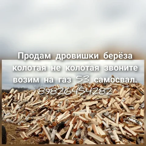 Продажа колес и шин для автомобиля - частное объявление в Тюмень