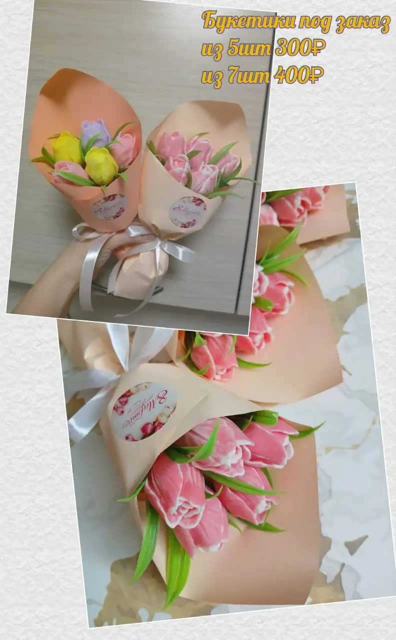 Подарки для милых дам к 8 Марта: мыло ручной работы - Рукоделие (Хобби и отдых) в Тюмень