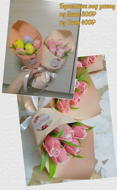 Подарки для милых дам к 8 Марта: мыло ручной работы - Медицинское оборудование в Тюмень