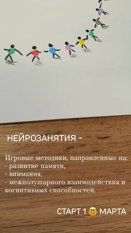 Индивидуальные занятия для детей в развивающем центре Steps - Услуги в Боровский