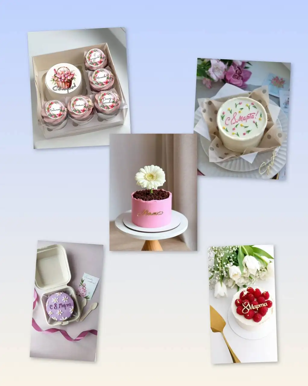 Заказы десертов к 8 Марта в Тюмени - Кулинария/Десерты (Услуги) в Тюмень