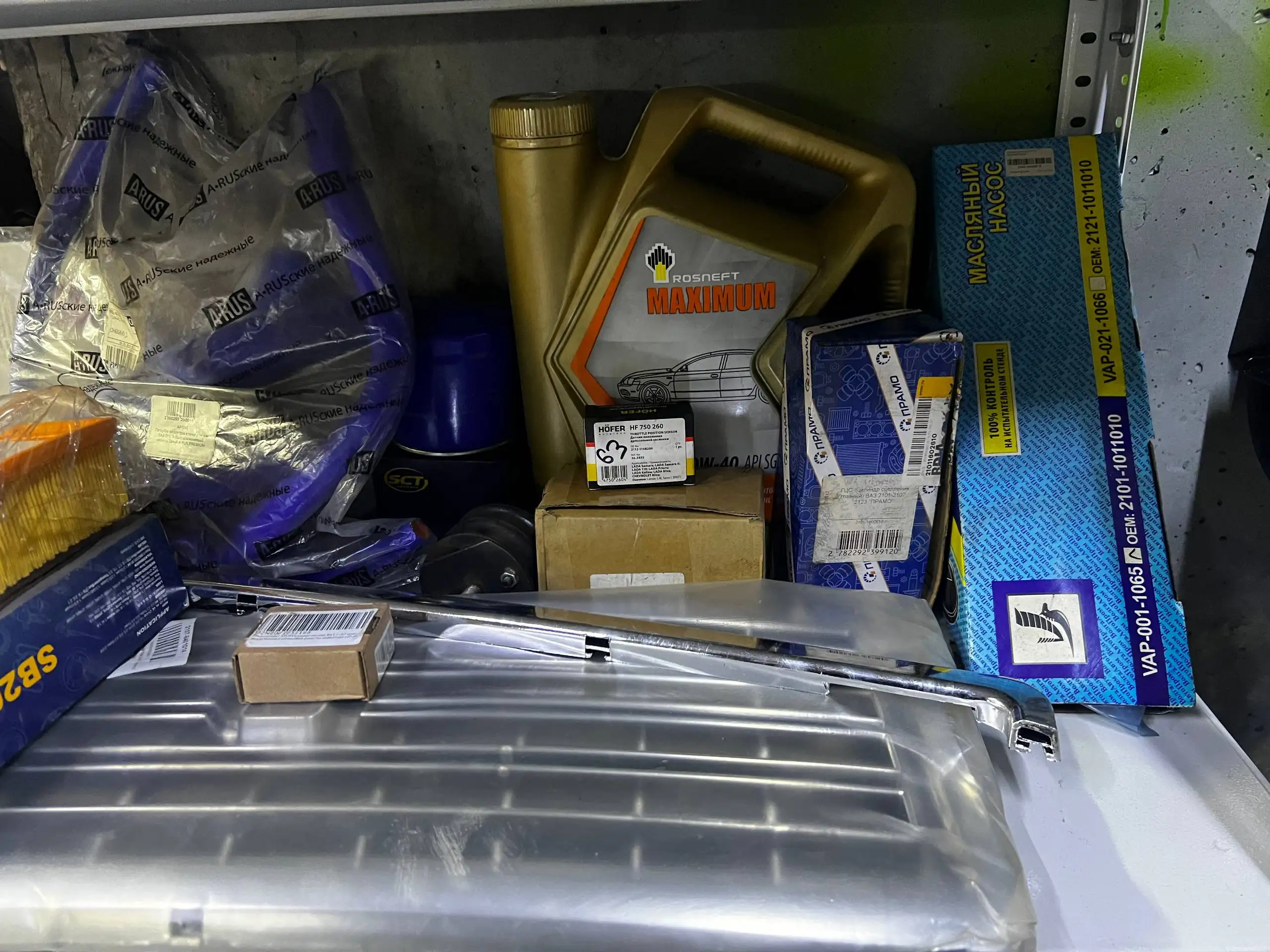 Запчасти новые и почти новые в Тюмени - Автозапчасти (Запчасти) в Тюмень