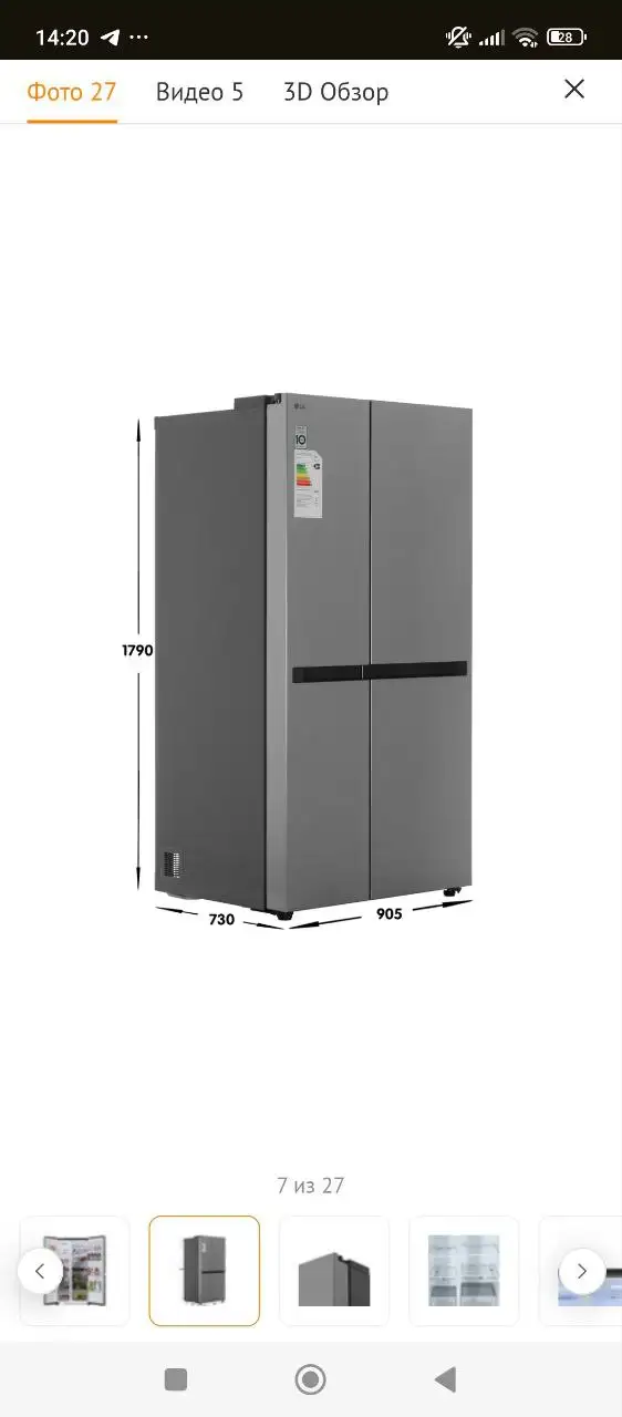 Холодильник Side by Side LG GC-B257KMHW серебристый - Бытовая техника (Для дома и дачи) в Тюмень