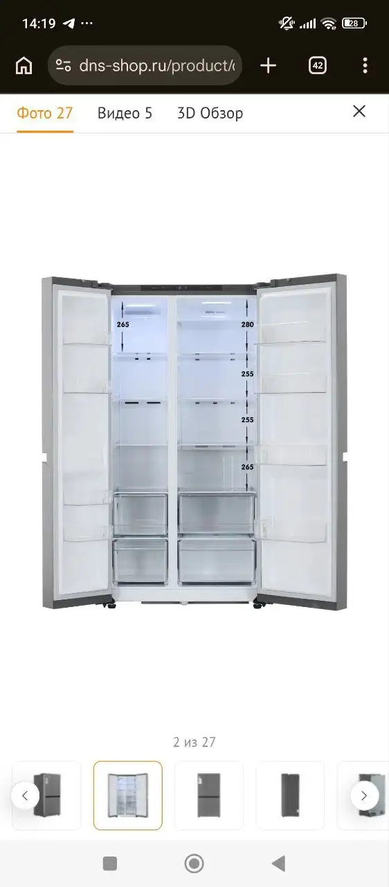 Холодильник Side by Side LG GC-B257KMHW серебристый - Бытовая техника (Для дома и дачи) в Тюмень