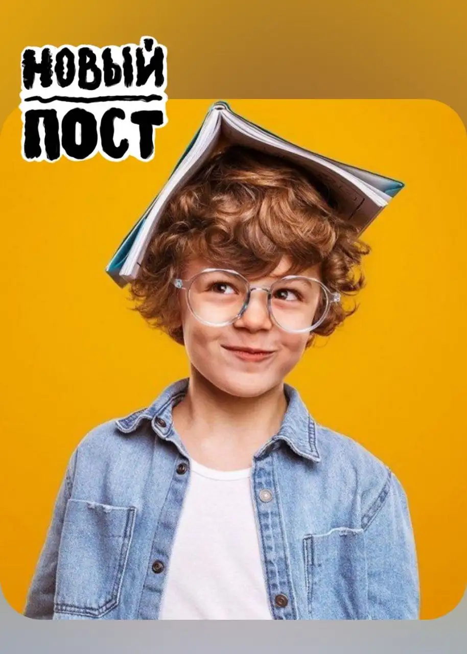 Комплексные занятия с психологом для детей в Боровском - Психологические услуги (Услуги) в Боровский