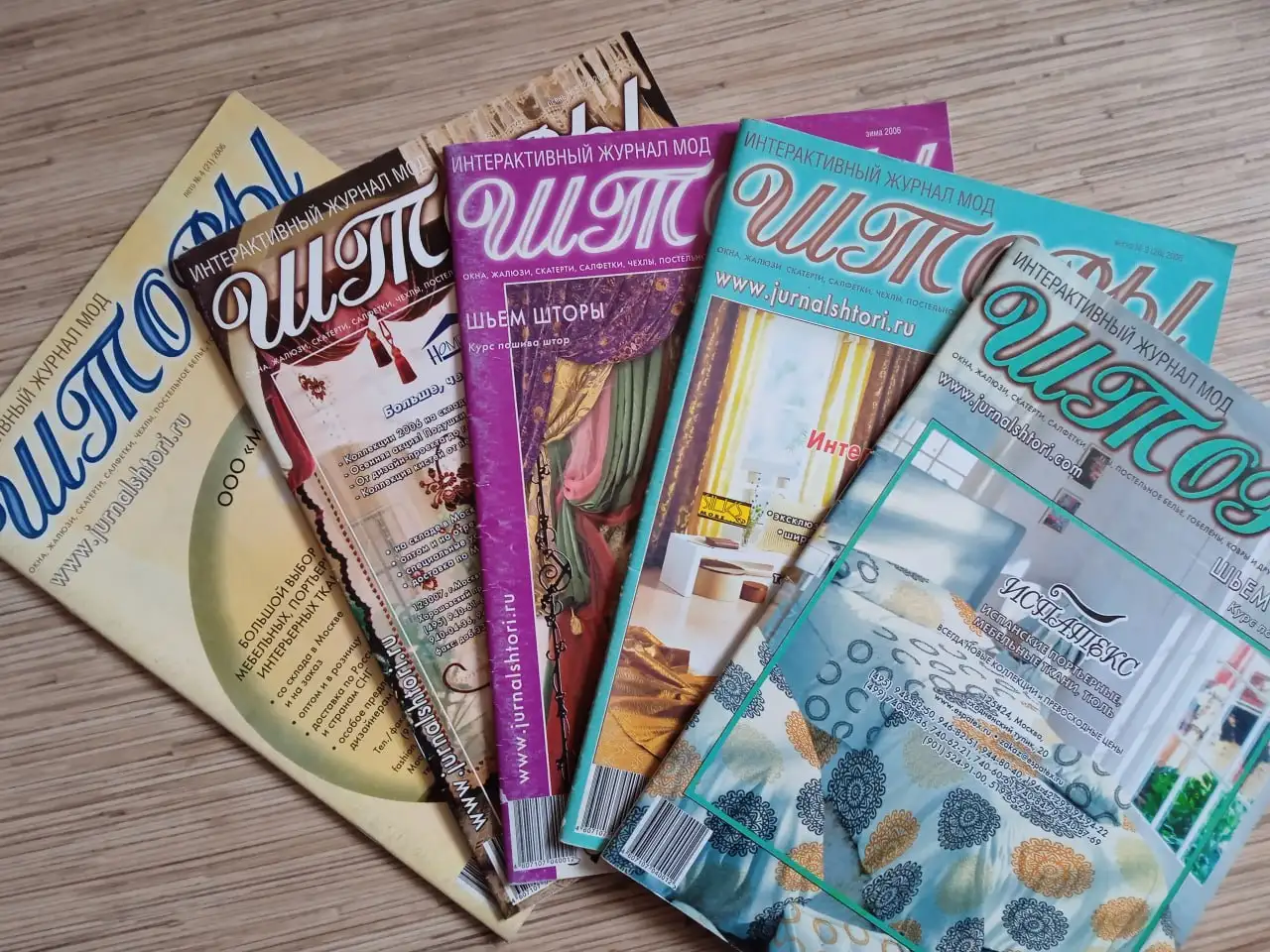 Журналы по вязанию, шитью и материалы для творчества - Хобби и отдых в Тюмень