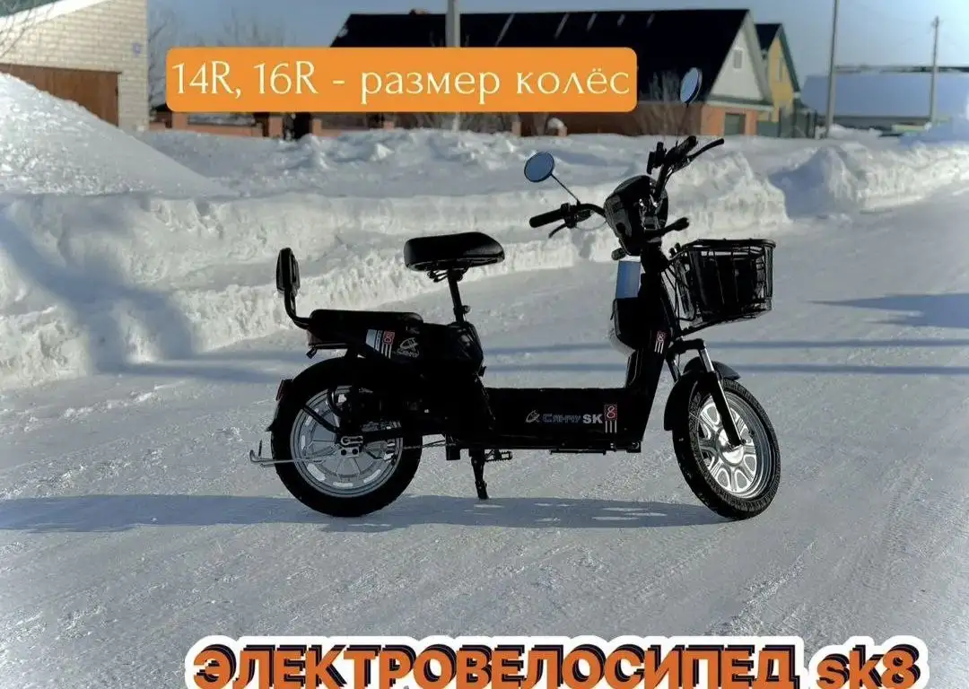 Электровелосипеды SK-8 - Электровелосипеды (Электроника) в Тюмень